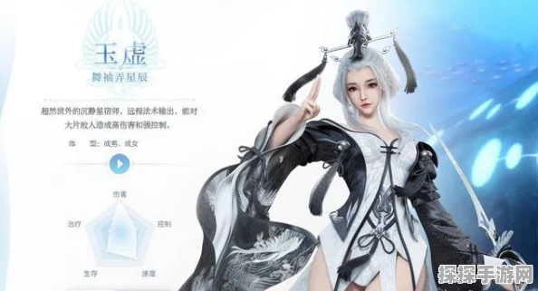 天谕手游职业全解析，探索多元角色，领略奇幻冒险