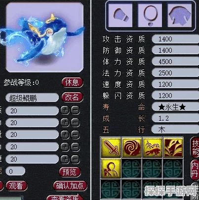 梦幻西游神兽新贵，超级鲲鹏技能全面揭秘，展现超凡实力