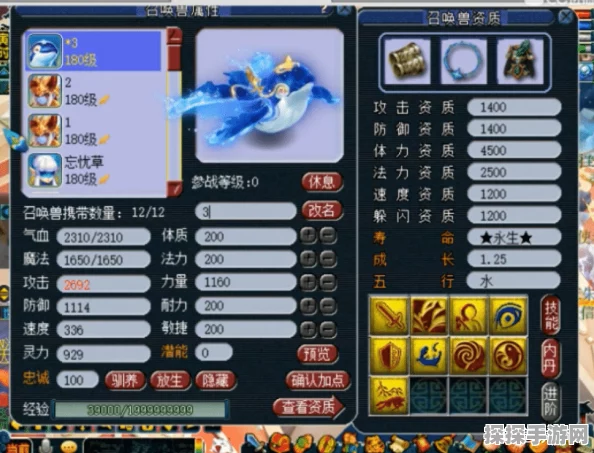 梦幻西游神兽新贵，超级鲲鹏技能全面揭秘，展现超凡实力