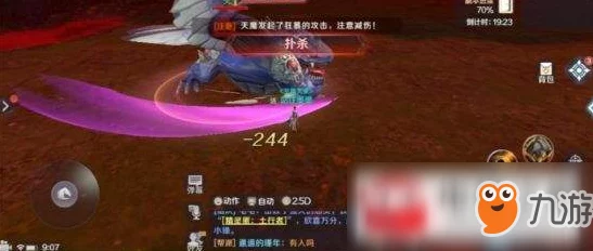 完美世界手游仙魔幻天副本通关秘籍与团队协作深度剖析