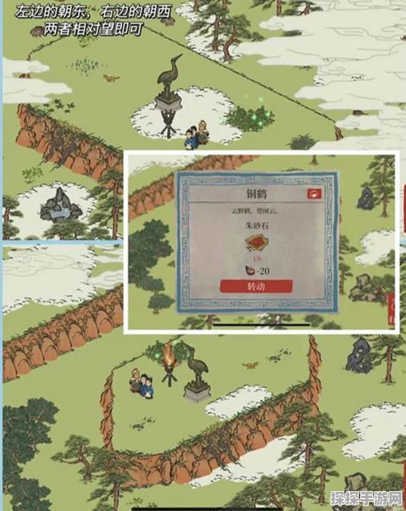 江南百景图徽州府解锁探险全攻略