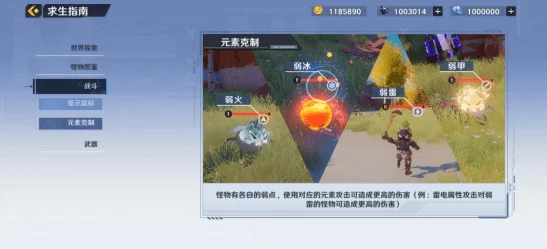 我的世界手游弓箭修复全攻略，让你的武器重焕新生