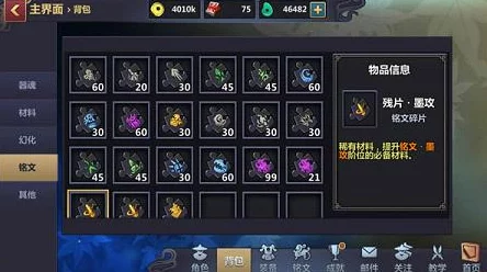 我的世界手游弓箭修复全攻略，让你的武器重焕新生