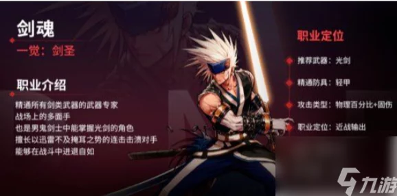 DNF手游剑魂PK连招深度解析，助你竞技场称雄