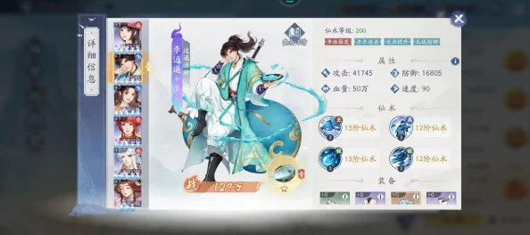 惊爆！神仙道赵灵儿价格大揭秘，竟需如此天价！