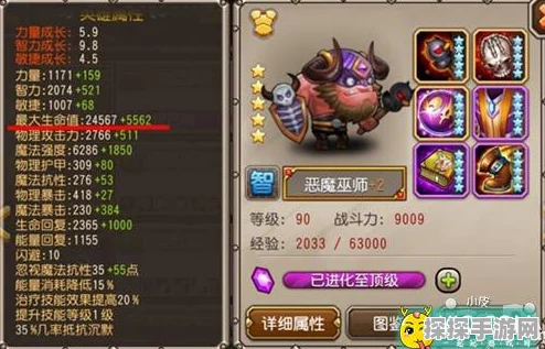 刀塔传奇新白洗练系统深度解析，重塑装备，战力飙升