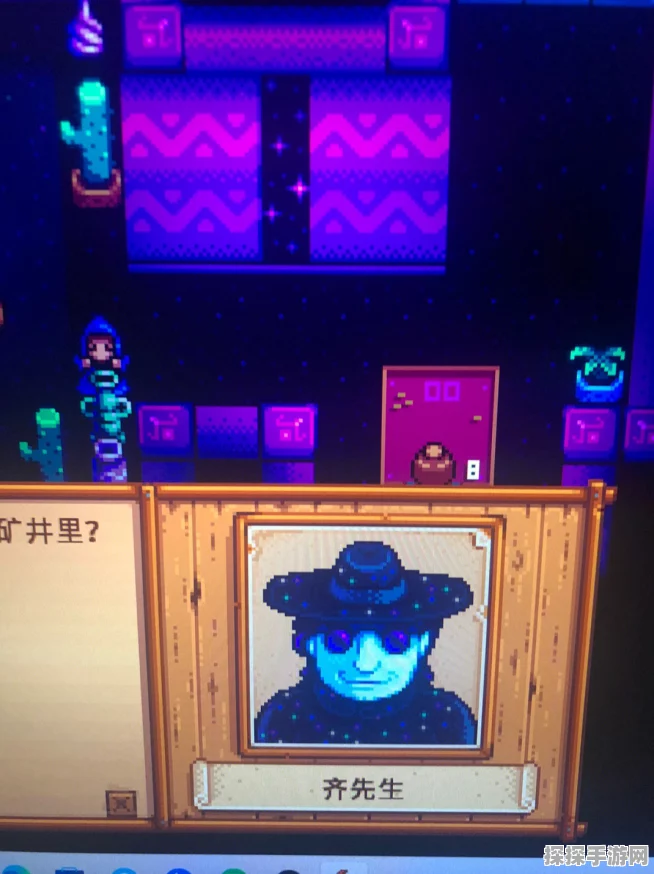 手游资讯，星露谷物语齐先生任务高效完成技巧揭秘