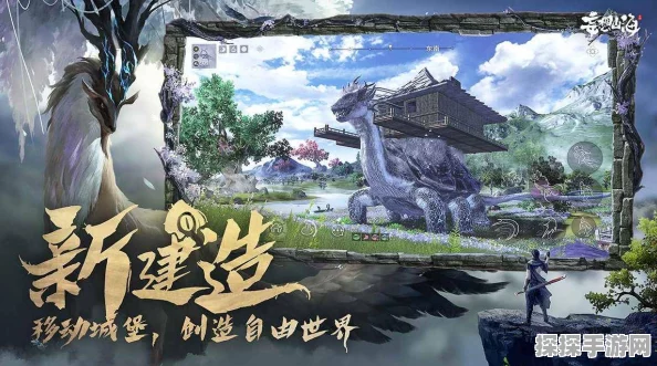 天谕国际服新版本震撼来袭，多人在线MMORPG新体验等你来探索