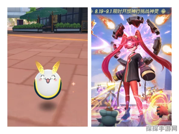 一起来捉妖新5星神灵BOSS雷兽详解