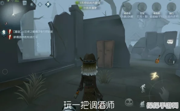 手游资讯，第五人格新角色调酒师玩法全解析