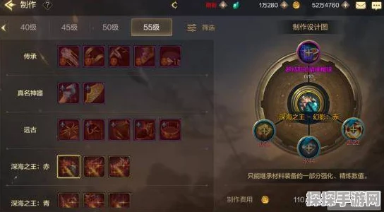 DNF手游风法100级毕业套装选择指南