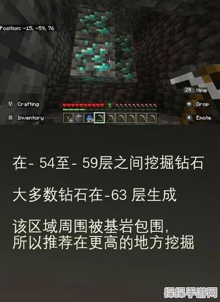 我的世界钻石挖掘全攻略，层数与高效挖矿法揭秘