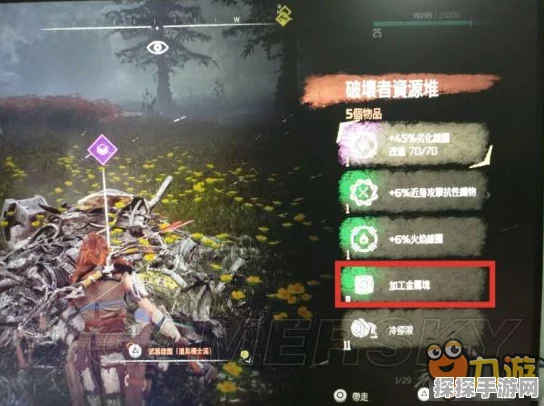 地平线2手游资讯，揭秘第一铁匠铺隐藏营地位置与攻略