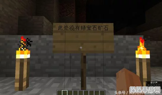 我的世界矿石开采与挖矿技巧详解