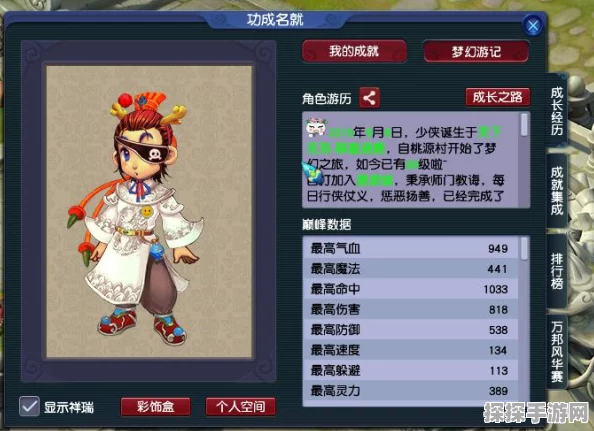 梦幻西游，新老玩家练号攻略，零基础上手快速进阶