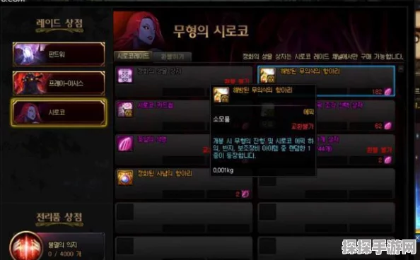 DNF希洛克团本余烬融合系统深度解析，打造专属史诗装备的新篇章