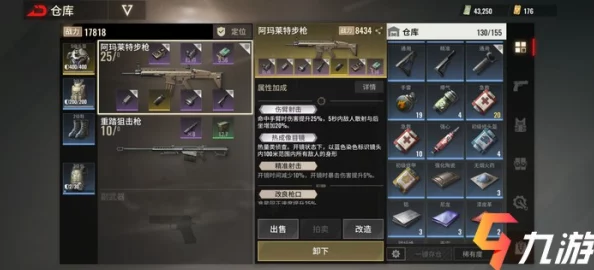 超凡先锋金枪物资大揭秘，刷新点全攻略，助你驰骋战场
