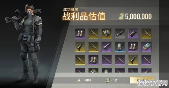 超凡先锋金枪物资大揭秘，刷新点全攻略，助你驰骋战场
