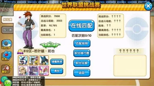 口袋妖怪复刻，下一次版本更新全面揭秘