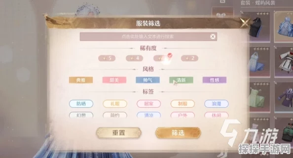 无限暖暖，疗愈花露装备快捷栏设置与副本掉落装备排行全解析