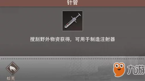 文明重启原油基地深度探索，物资丰富，策略至上
