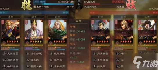三国志战略版虎卫盾阵容搭配全攻略