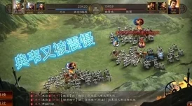三国志战略版虎卫盾阵容搭配全攻略