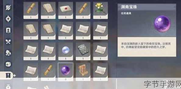 原神深度攻略，揭秘意智宝珠高效获取途径