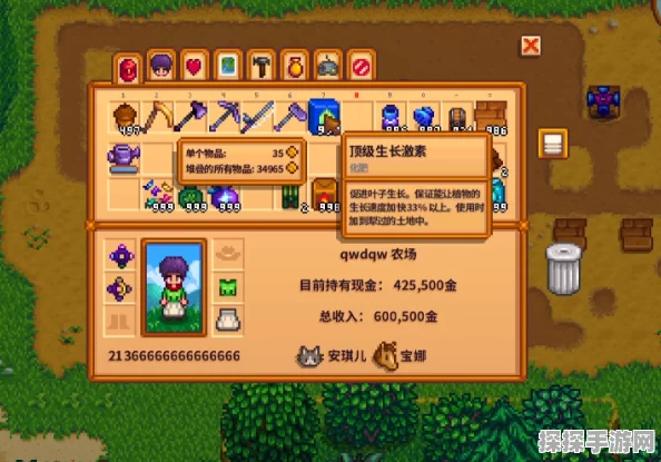 星露谷物语手游资讯，全面解析圣剑获取攻略，助你驰骋奇幻田园