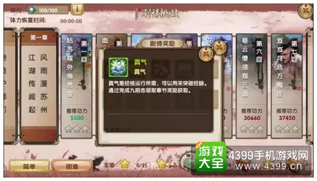 饥荒手游深度攻略，白鲸击杀与资源管理技巧全解析