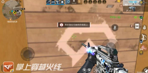 CF手游技巧揭秘，烟欲解说演绎三指切枪流，嗨翻战场的极致操作艺术