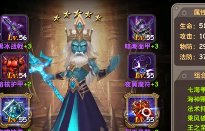 魔力时代手游阵容搭配全攻略