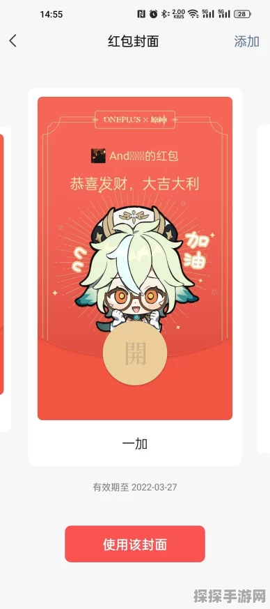 原神砂糖角色深度解析，掌握元素反应的甜蜜魔法师