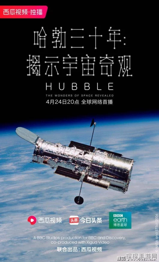 光遇太空站全新进入条件揭秘，探索宇宙奇观的钥匙已备好