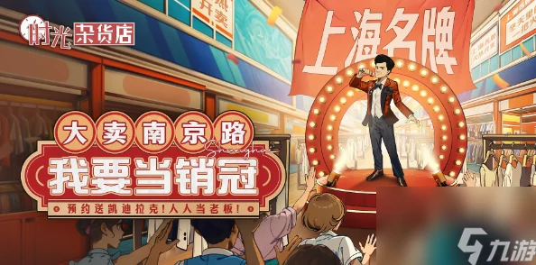 手游资讯，时光杂货店全新关卡玩法指南震撼发布