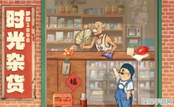 手游资讯，时光杂货店全新关卡玩法指南震撼发布
