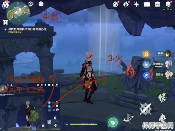 原神溯及以往世界任务触发全攻略