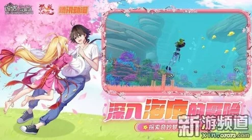 手游资讯，探索创造与魔法中的神秘思寒宫