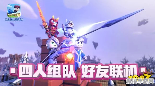 手游资讯，探索创造与魔法中的神秘思寒宫