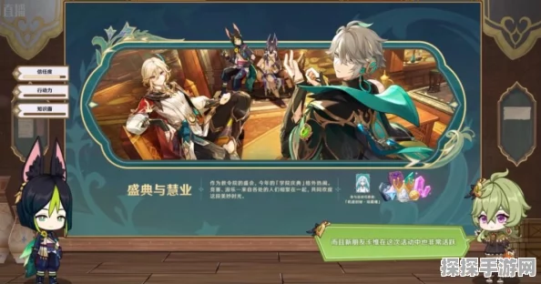 原神珐露珊全面培养攻略，风系增伤辅助的崛起