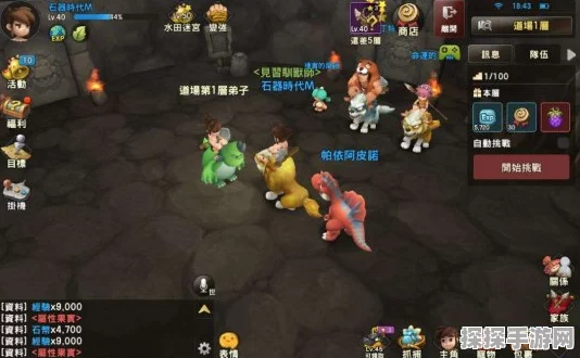 石器时代M生存考验玩法详解，挑战与策略并存的跨服盛宴