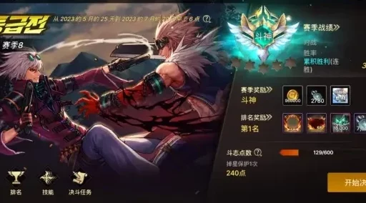 DNF手游巨白刷图全攻略，装备选择与加点技巧深度解析