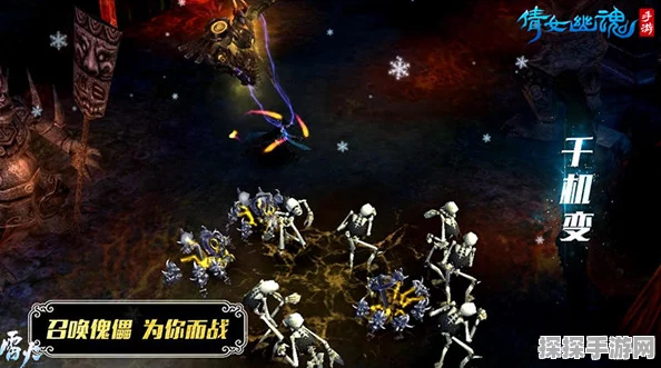 倩女幽魂手游偃师玩法深度解析，打造高爆发战斗机器