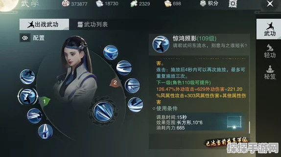 楚留香手游华山论剑玩法全解析