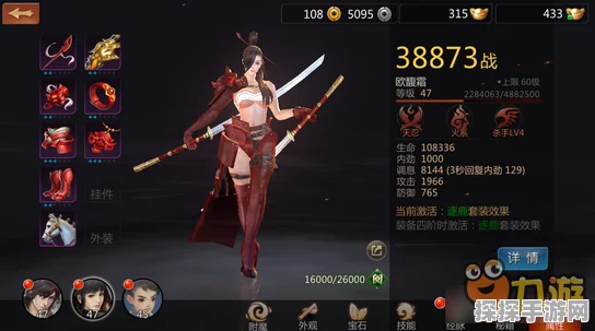 我的世界手游护甲最佳附魔全攻略，打造无敌防御新纪元