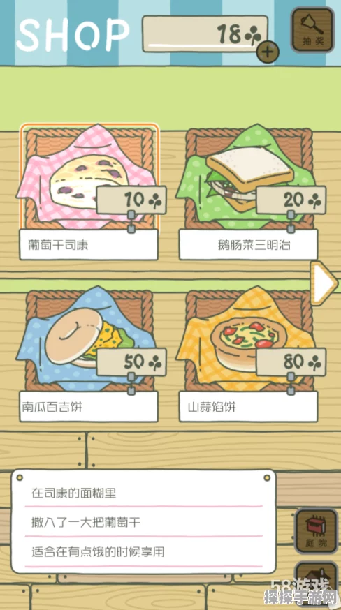 旅行青蛙全新攻略大揭秘，解锁游戏乐趣的全方位指南