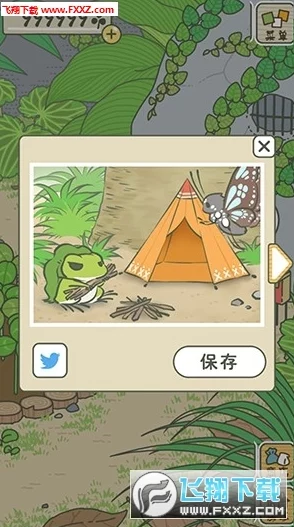 旅行青蛙全新攻略大揭秘，解锁游戏乐趣的全方位指南