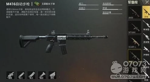 绝地求生刺激战场，沙漠图98K枪支分布详解
