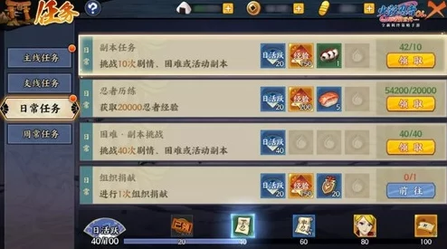 火影忍者OL手游资讯，五影宝箱惊现雷影，玩家如何应对？