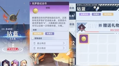 幻塔唤醒度全解析，作用及提升攻略